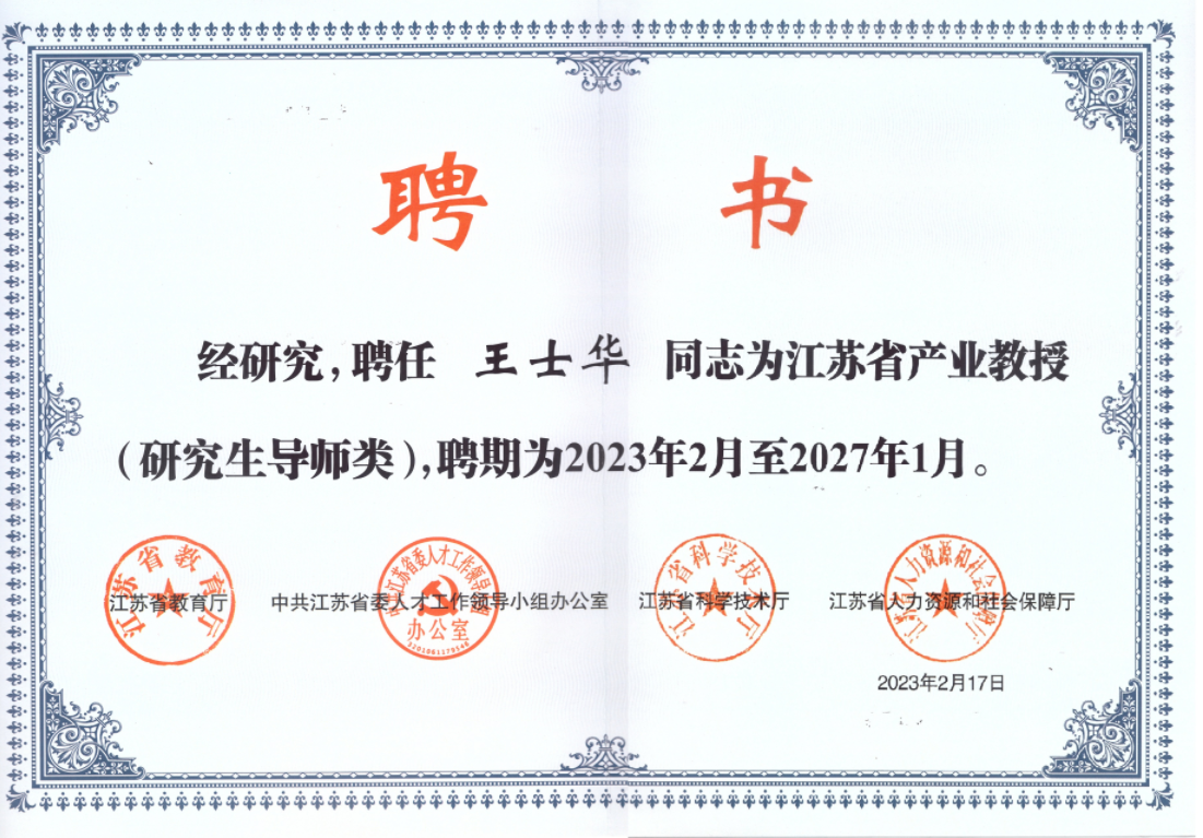 1691112697742778.png 企業(yè)微信截圖_16911126532490.png